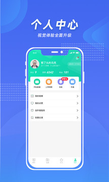 知秀科技微知秀V1.4.21 动态截图背后的数字化工具演进