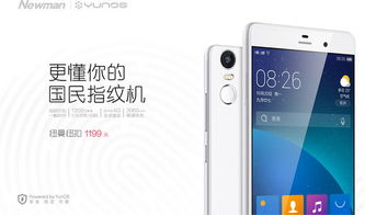 苹果向左，小米向右 移动支付的华为之痛iOS长痛