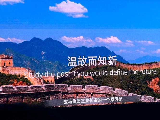 首秀:第六代bmw edrive电驱技术,圆柱电芯,全景视域桥等黑科技叠加,表